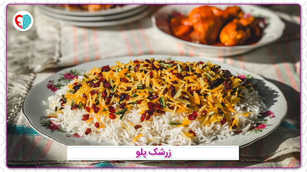 غذاهای ایرانی برای مهمانی