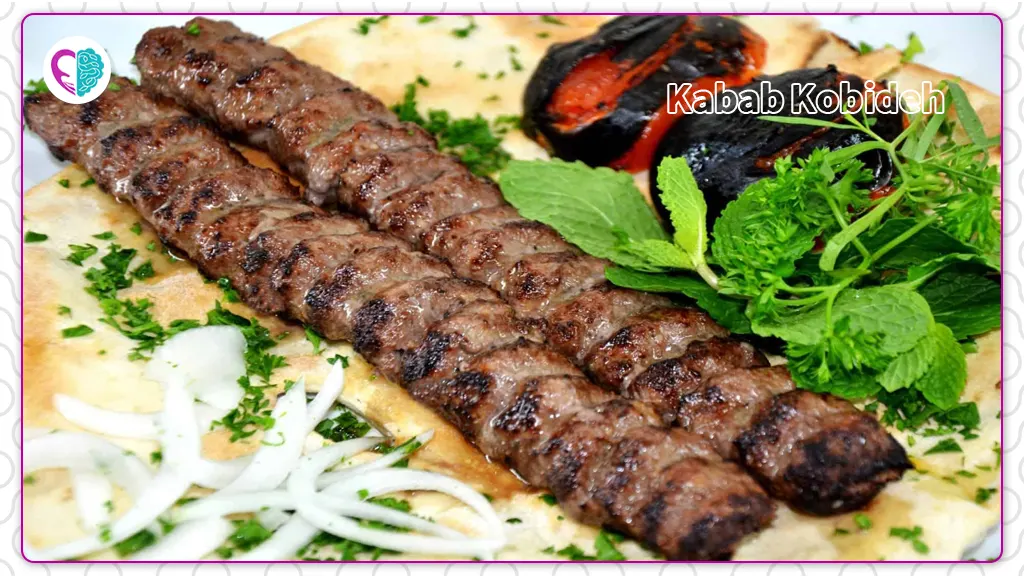 کباب کوبیده (Kabab Kobideh)